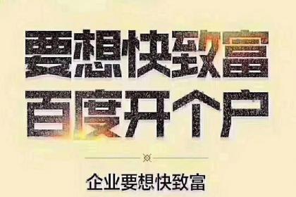 廣州企業數字化轉型引擎 壹百業在網站建設、設計與推廣的一站式解決方案