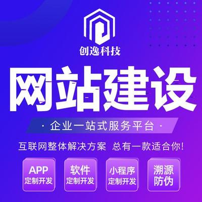 2025年湖南企業網站優化推廣指南 從建設到下載的全鏈路實戰攻略